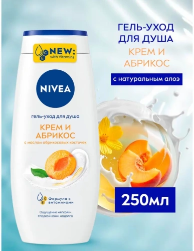 NIVEA гель-уход д/душа абрикос 250мл 80745